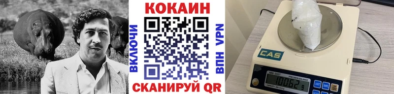 Где купить наркоту Усолье-Сибирское Канабис  Мефедрон  КОКАИН  ГАШИШ 