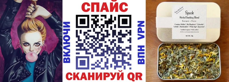 Бутират Butirat  Усолье-Сибирское 