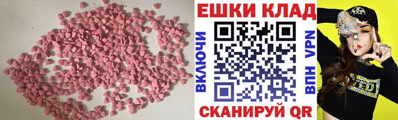 Ecstasy DUBAI  что такое   Усолье-Сибирское 