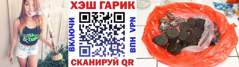 ГАШ AMNESIA HAZE  Усолье-Сибирское 