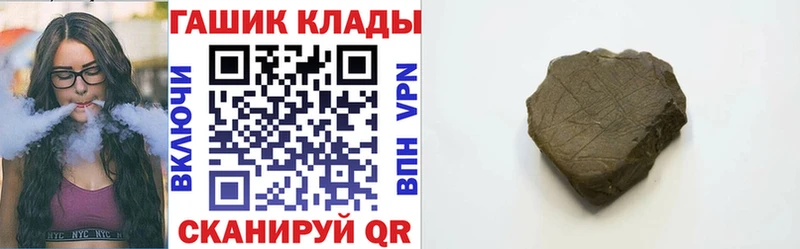 ГАШ Cannabis Усолье-Сибирское