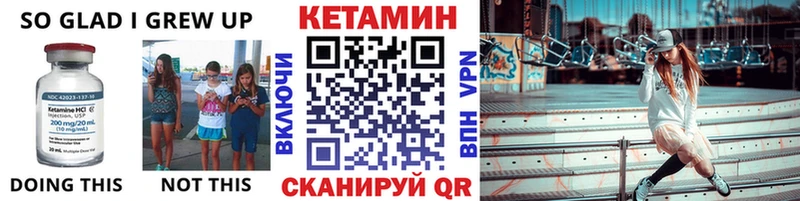КЕТАМИН ketamine  Усолье-Сибирское 