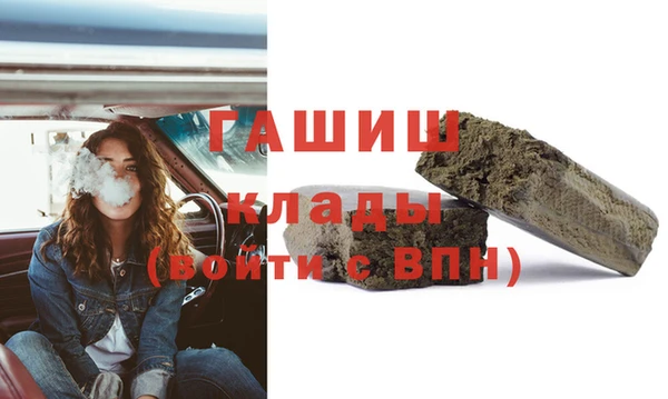 тгк Арсеньев