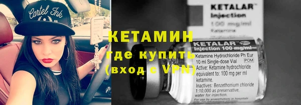 тгк Арсеньев
