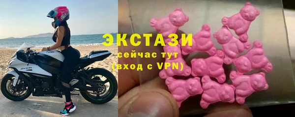 марихуана Армянск