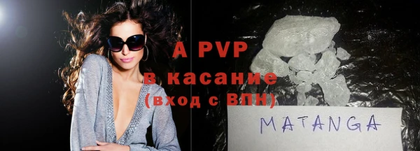 марихуана Армянск