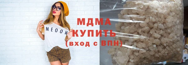 марихуана Армянск