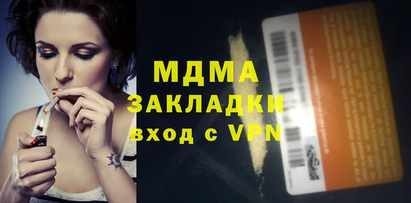 apvp Аркадак