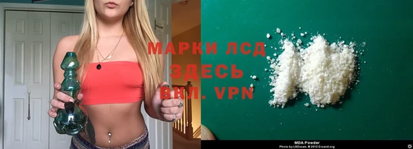 тгк Арсеньев