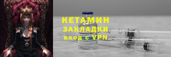 тгк Арсеньев