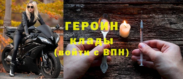 тгк Арсеньев