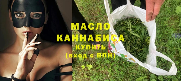 гашишное масло Пролетарск