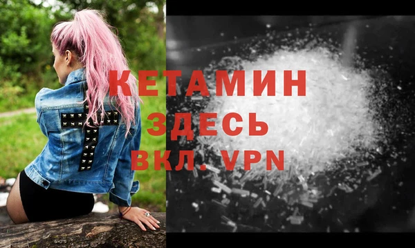 марихуана Армянск