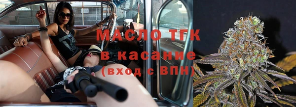 тгк Арсеньев