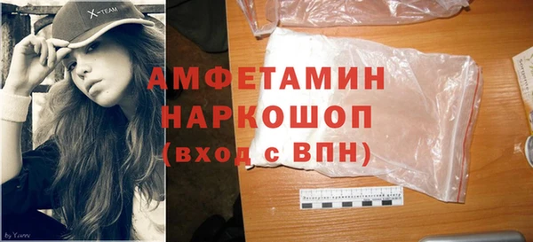 альфа пвп VHQ Алексин
