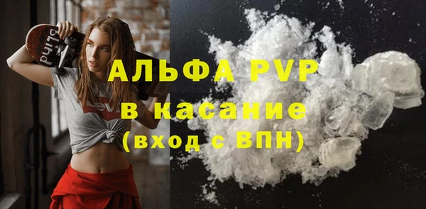 apvp Аркадак