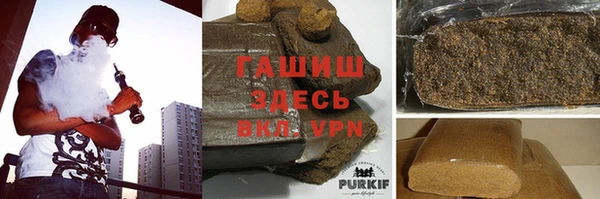 тгк Арсеньев