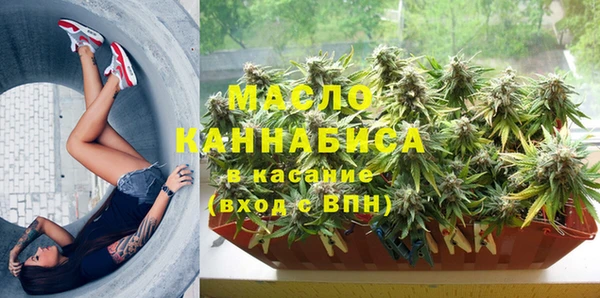 марихуана Армянск