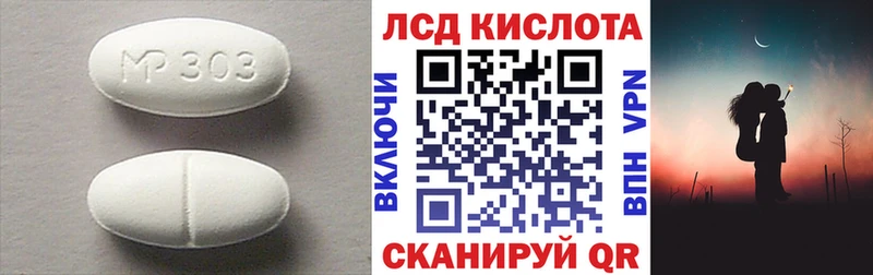 ЛСД экстази ecstasy Усолье-Сибирское