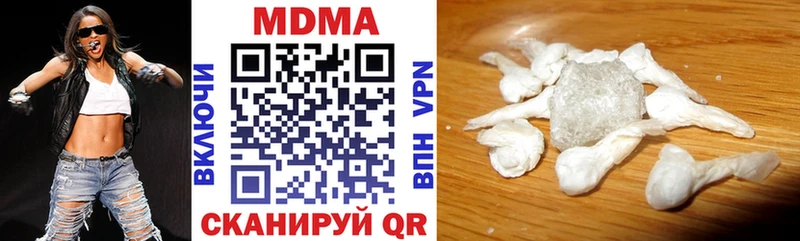 МДМА кристаллы  Усолье-Сибирское 