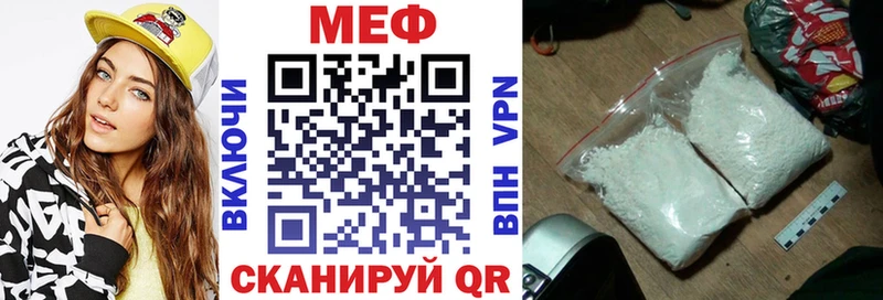 ссылка на мегу вход дарнет шоп Усолье-Сибирское МЯУ-МЯУ мука
