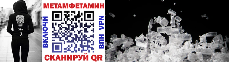 Первитин винт  Усолье-Сибирское 