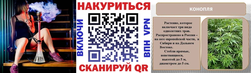 МЕГА онион  Усолье-Сибирское  Каннабис Bruce Banner 